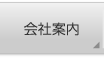 ���l�E���q�E���q�̑����E�K�[�f�j���O�̕ĎR�뉑-��Јē�